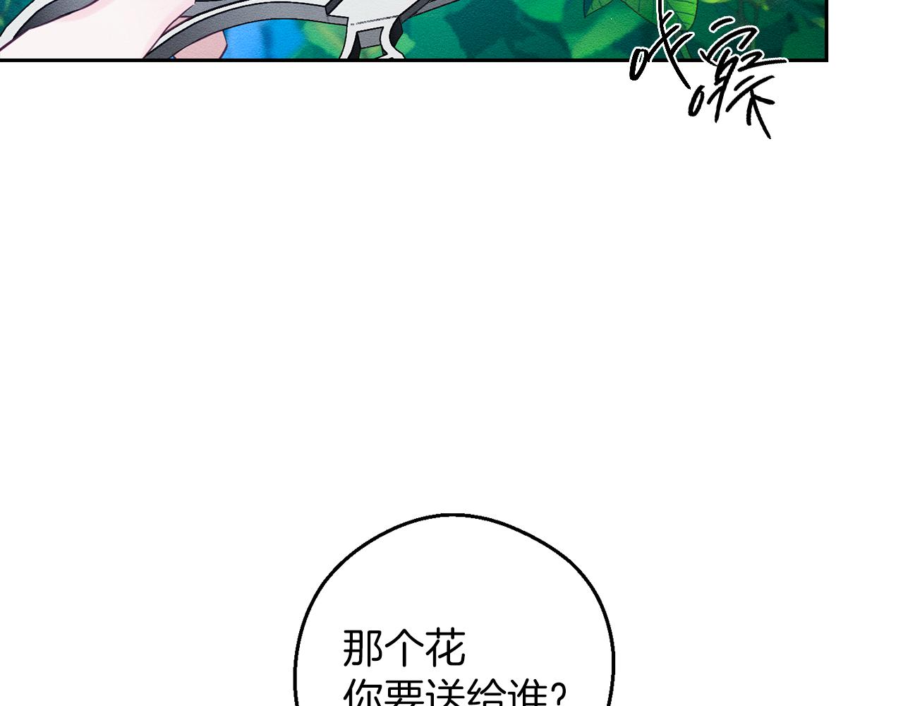 第53话 计划逃出74