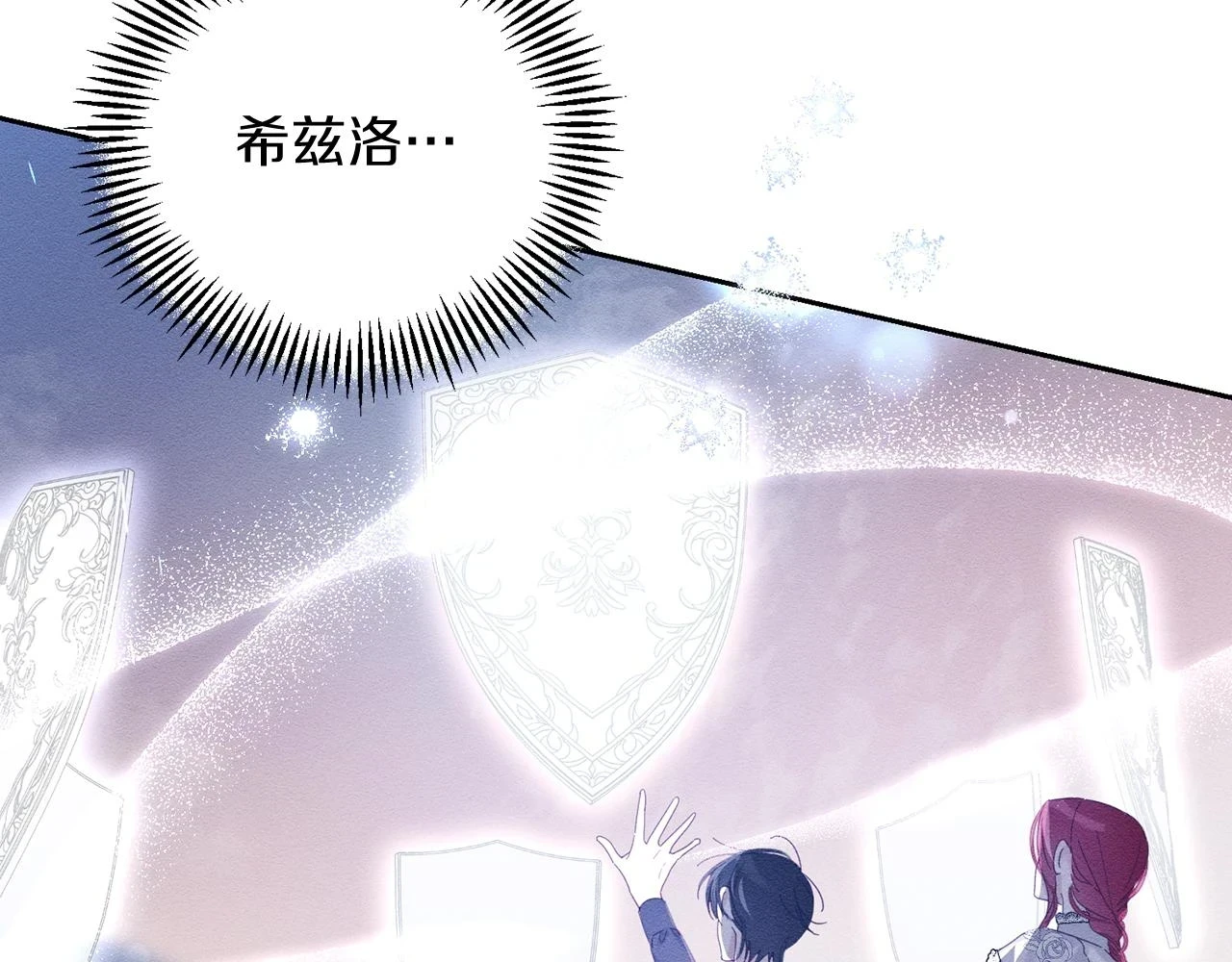 第56话 守护的力量83
