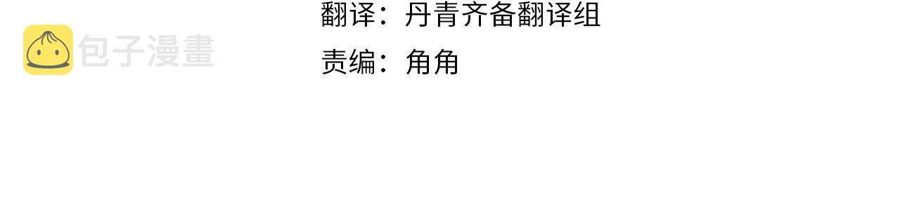 第39话 花的秘密3