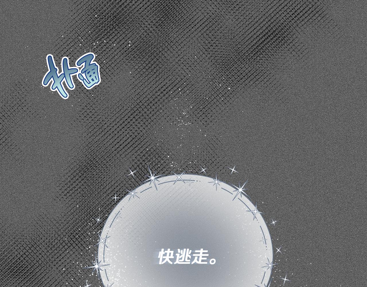 第38话 图谋不轨70
