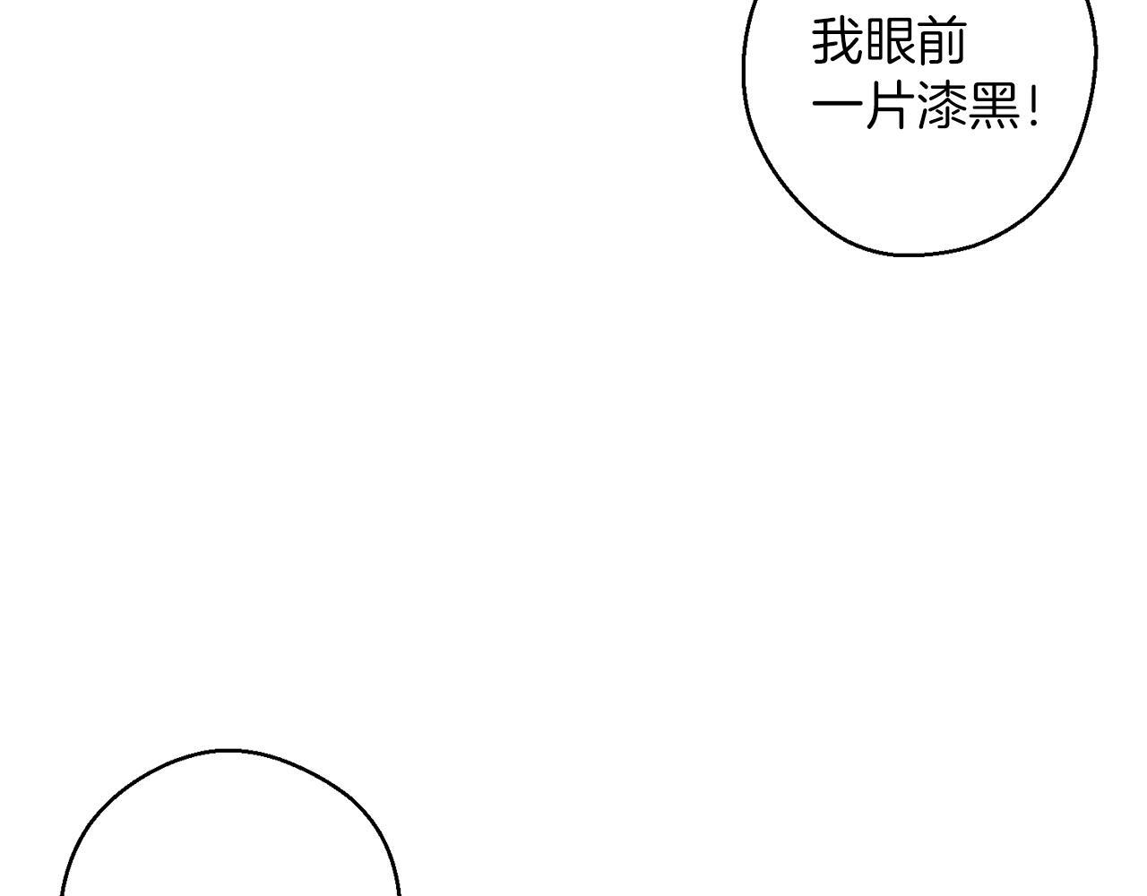 第61话 逃离病娇男主22
