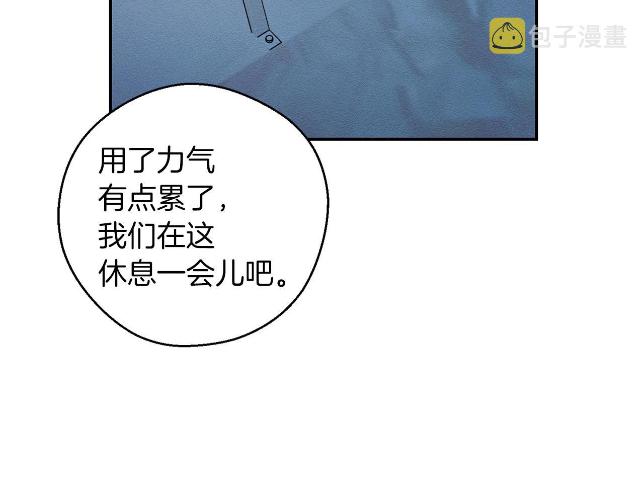 第49话 脆弱的一面6