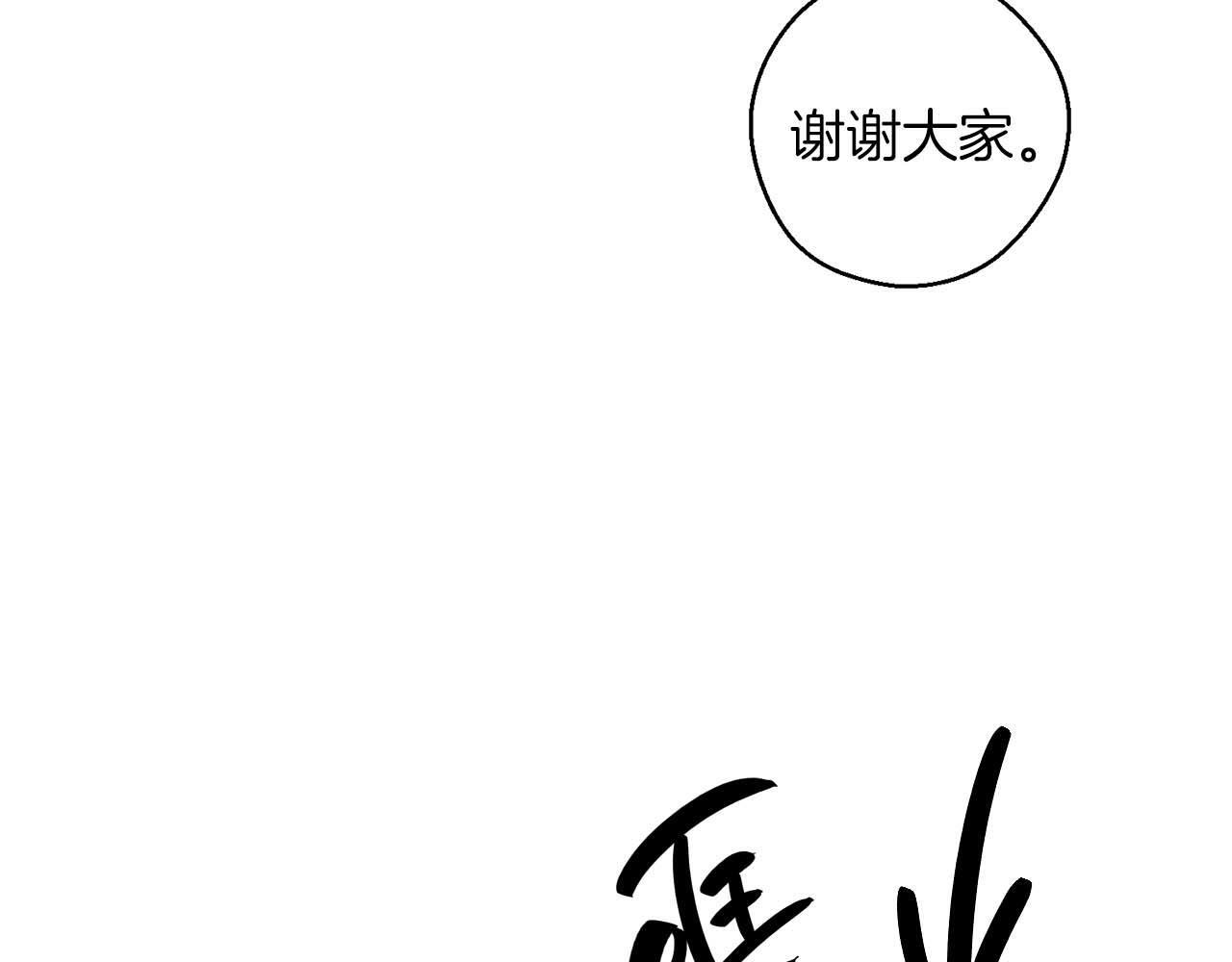 第65话 不平静的开端21