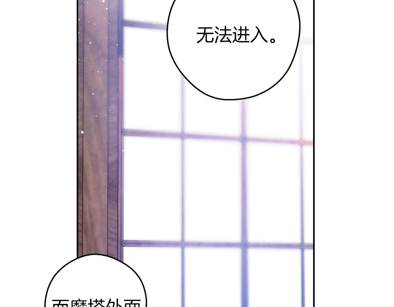 第二季完结篇 他回来了102