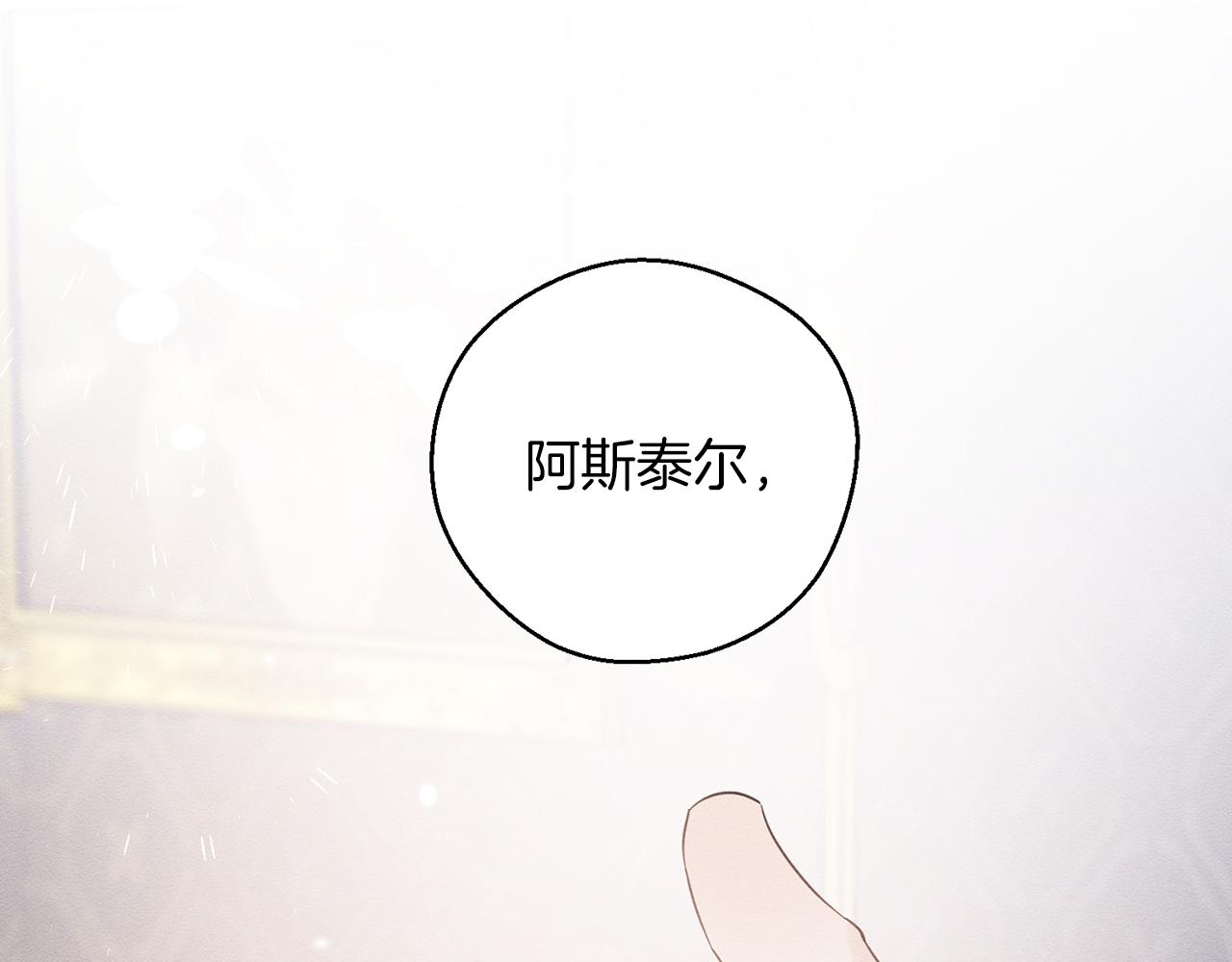 第47话 爷爷突击访问47