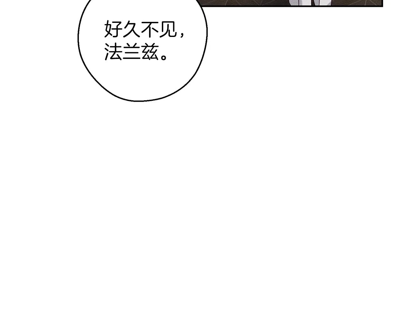 第57话 反目的前兆129