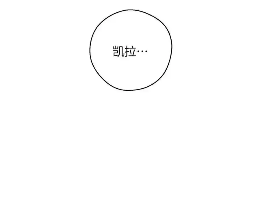 第41话 生不了他的气165