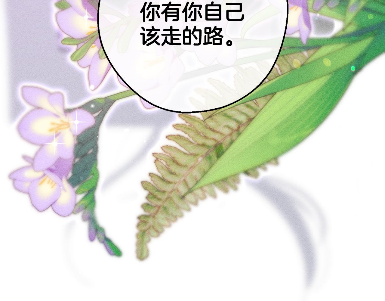 第53话 计划逃出179