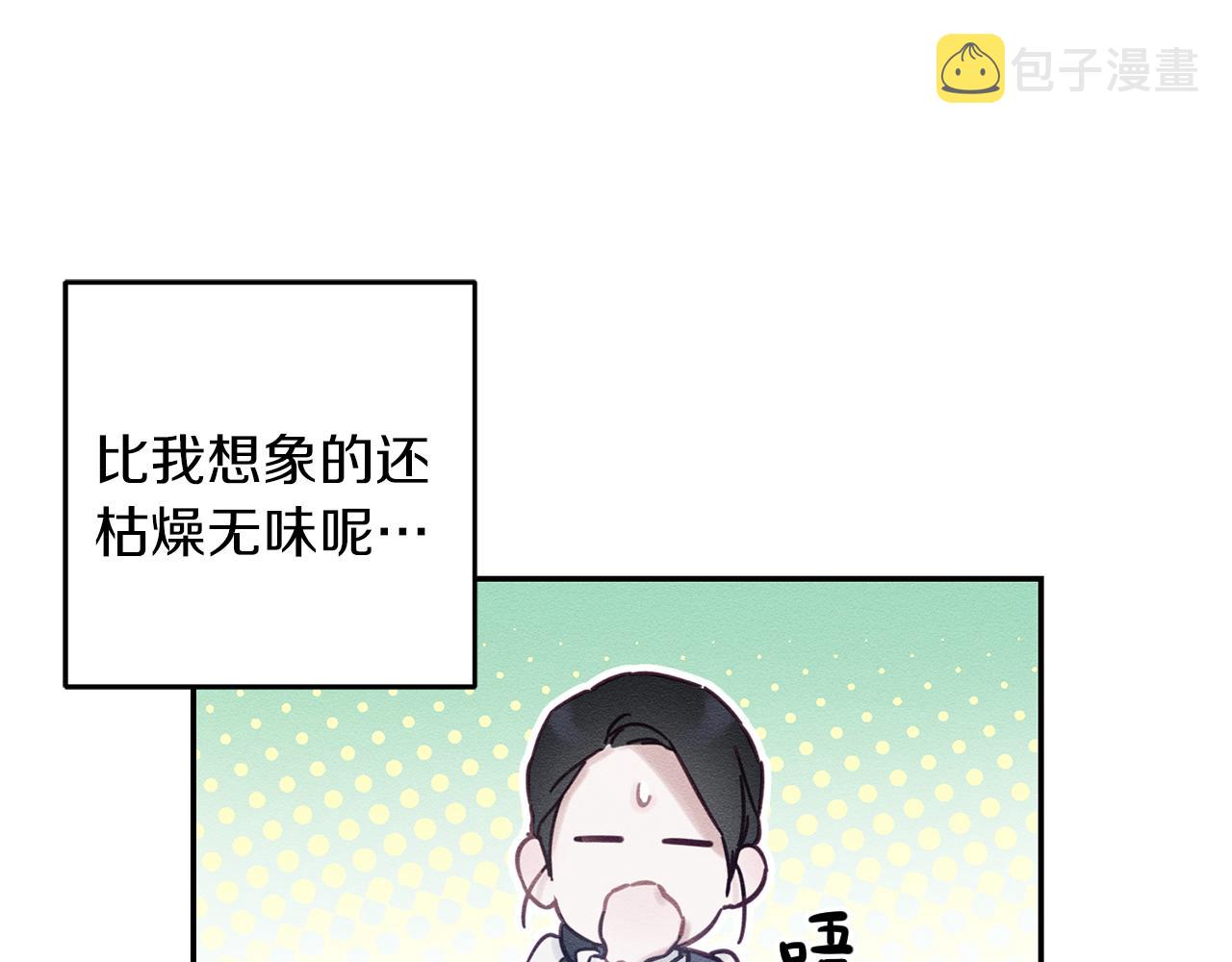 第25话 弟弟43