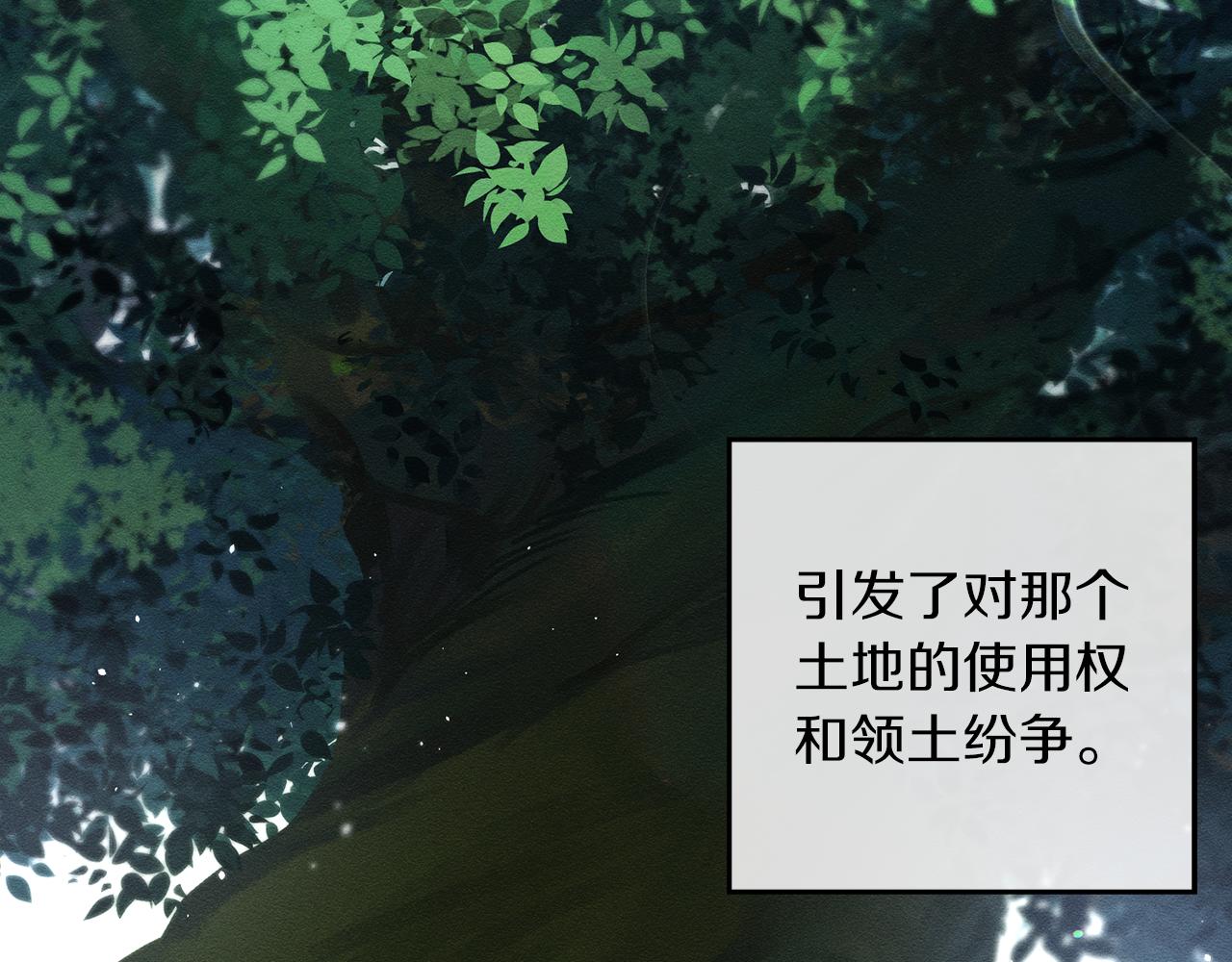第32话 跟前未婚夫联手15