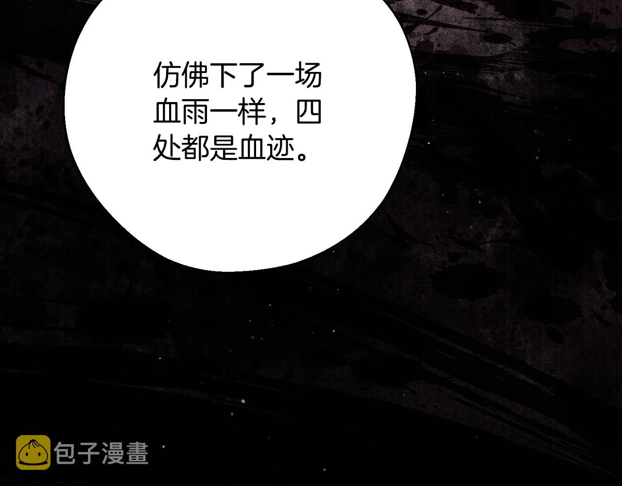 第39话 花的秘密133