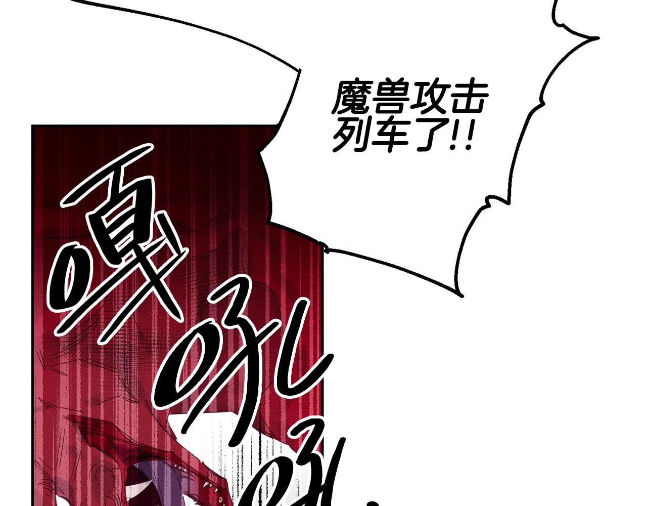 第7话 开学危机87