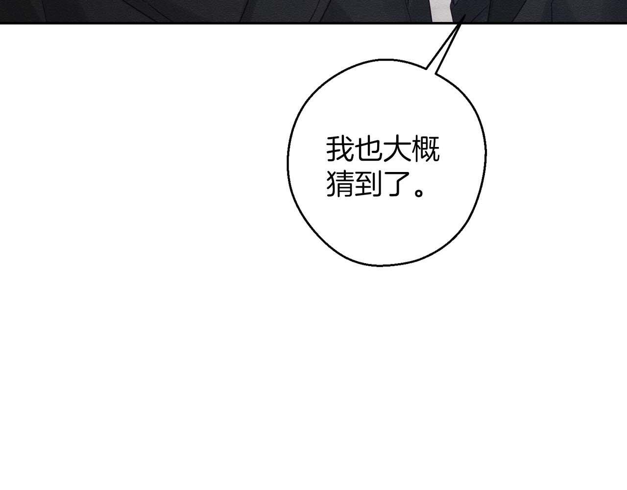 第65话 不平静的开端47