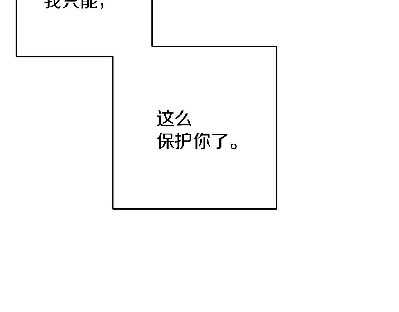 第63话 原定计划42