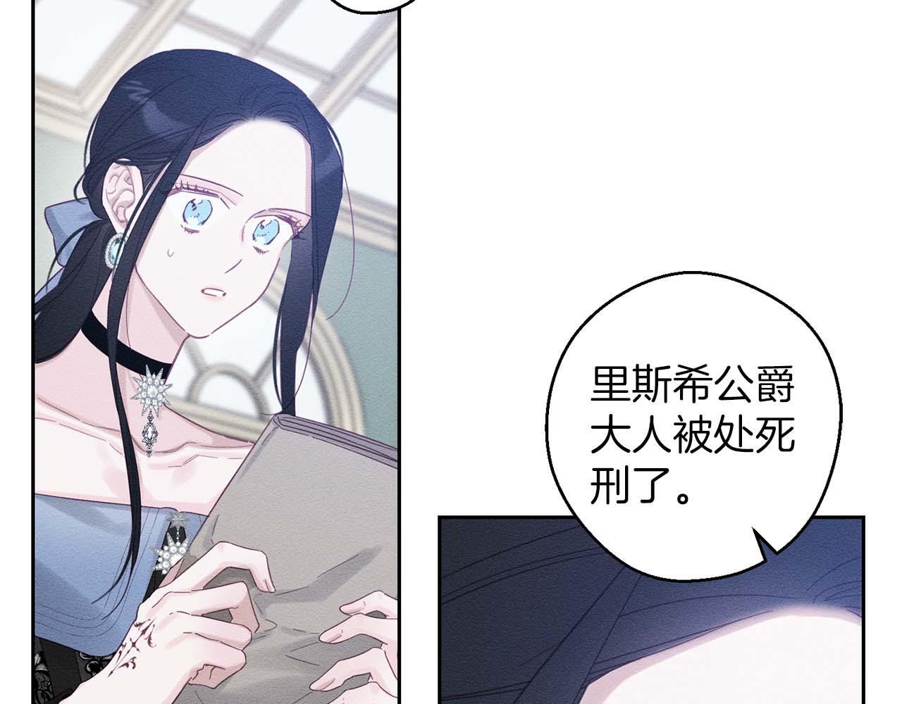 第65话 不平静的开端29