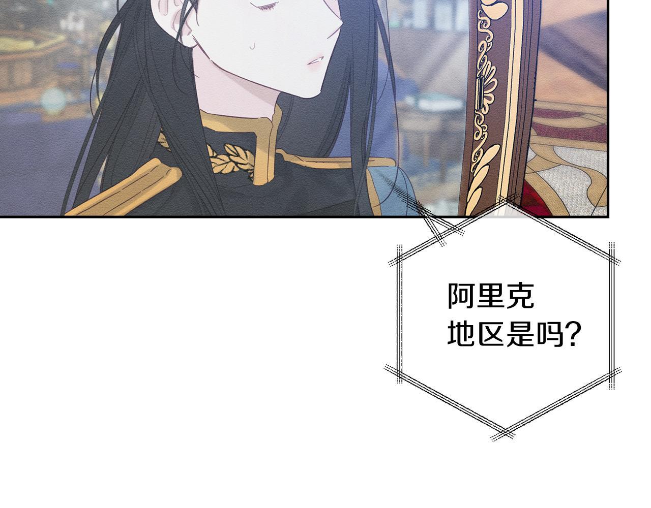 第68话 故人归故里72