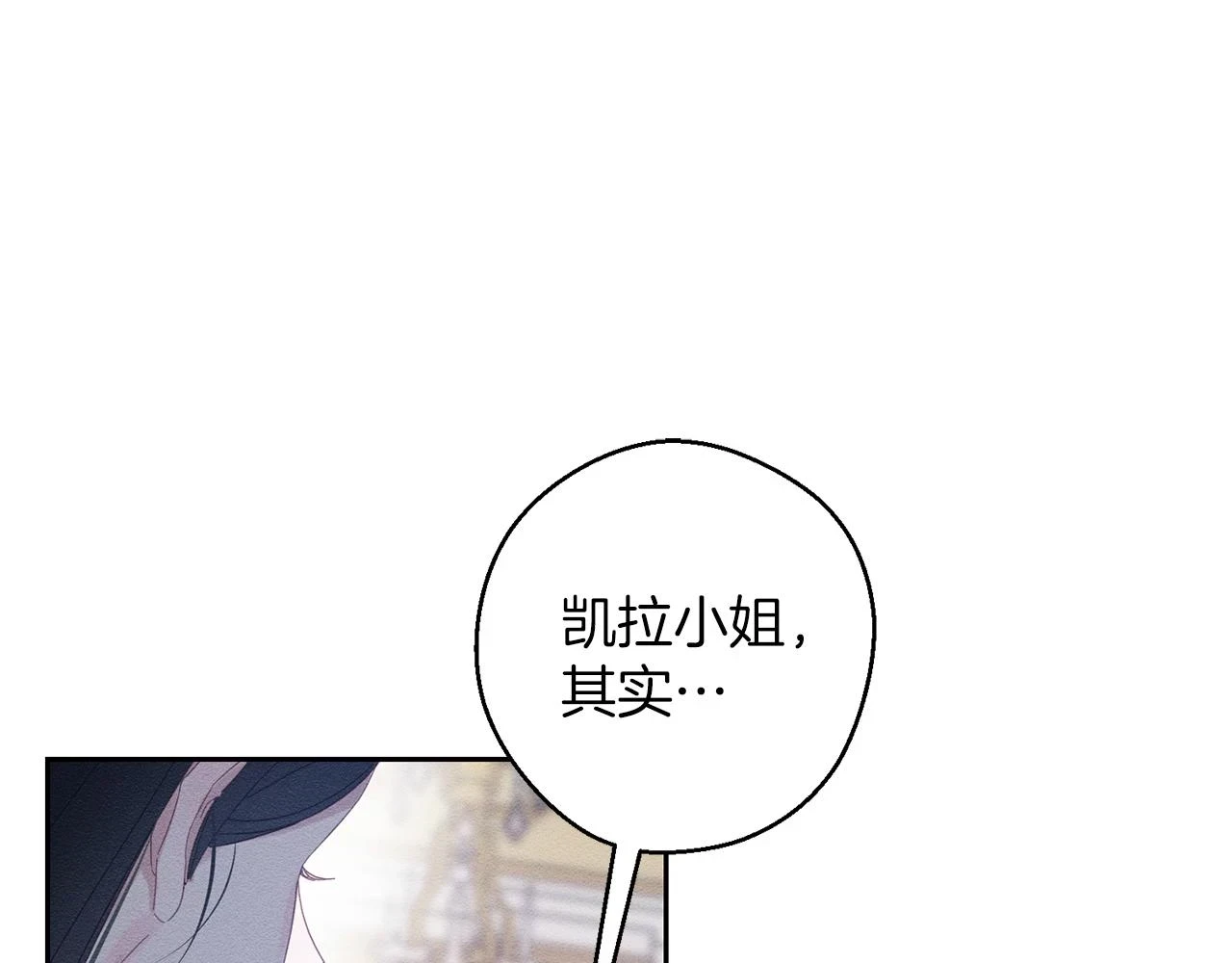 第56话 守护的力量106