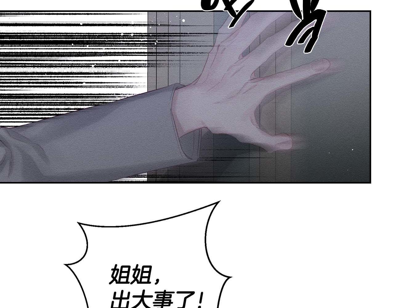 第65话 不平静的开端22