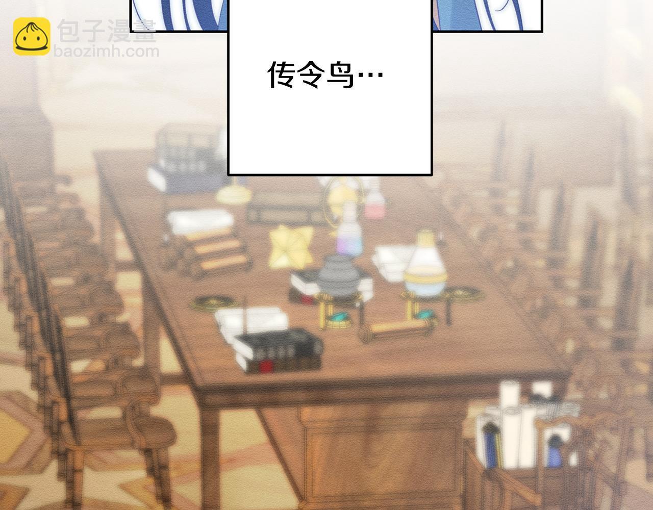 第二季完结篇 他回来了113