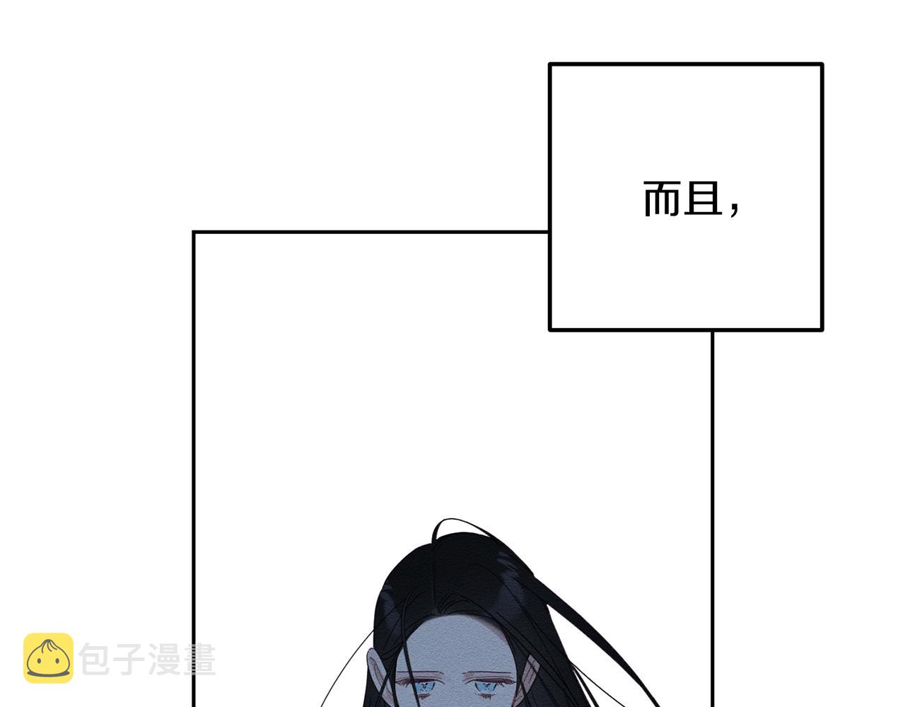 第53话 计划逃出130