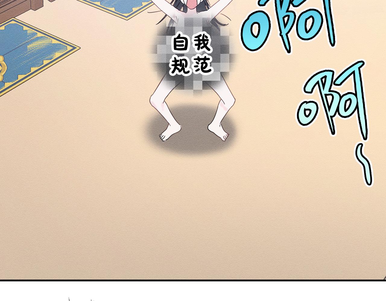 第14话 骚扰84