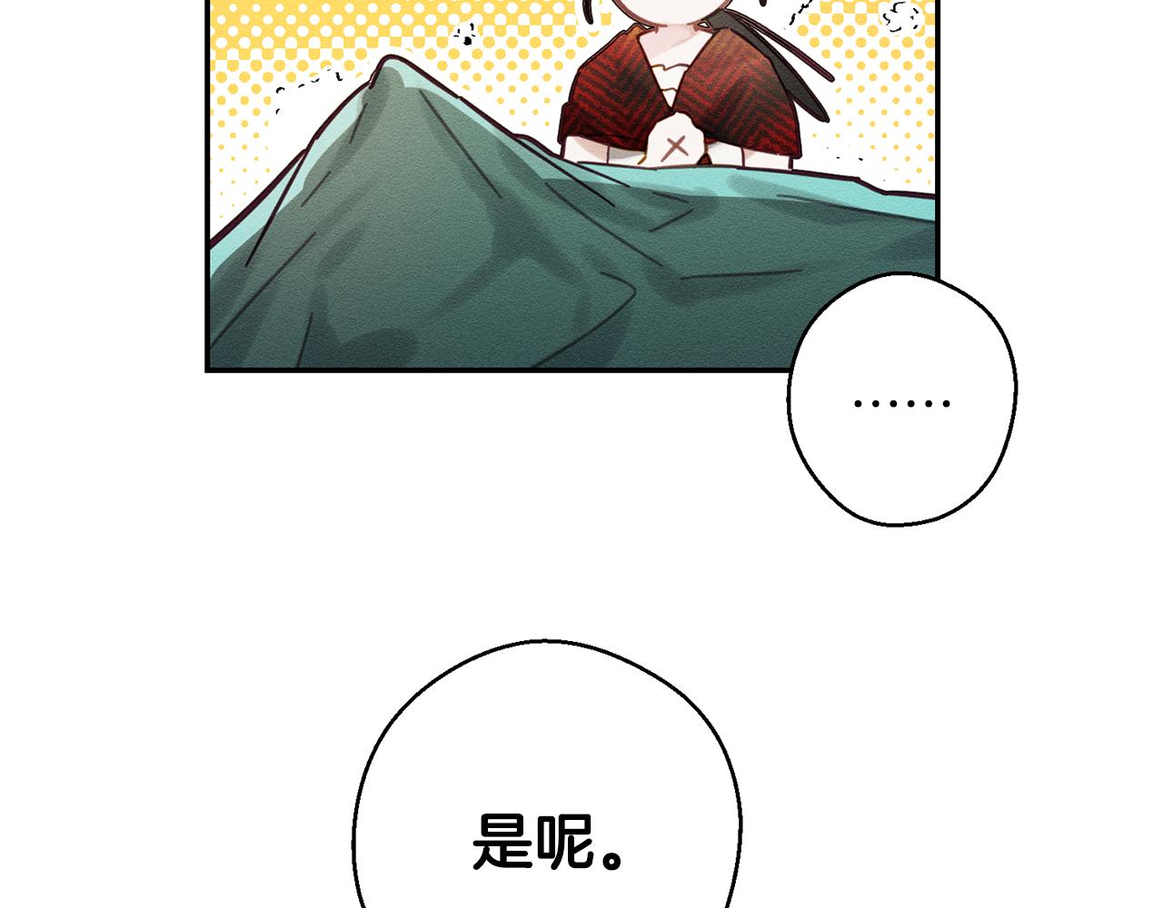 第20话 朋友们有小秘密70
