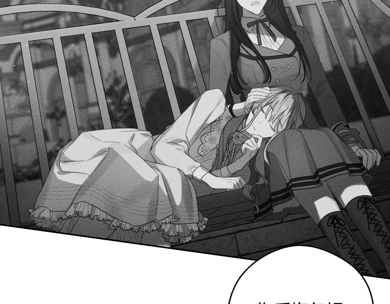 第54话 想传达的话105