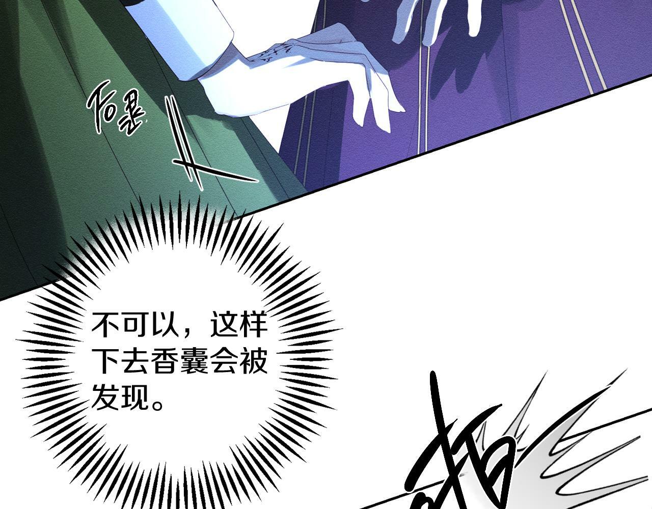 第59话 营救开始156
