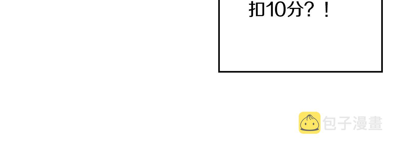 第19话 他的邀请函11