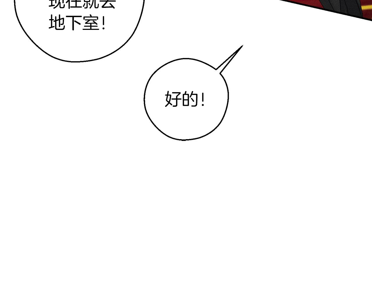 第50话 风筝的回忆16