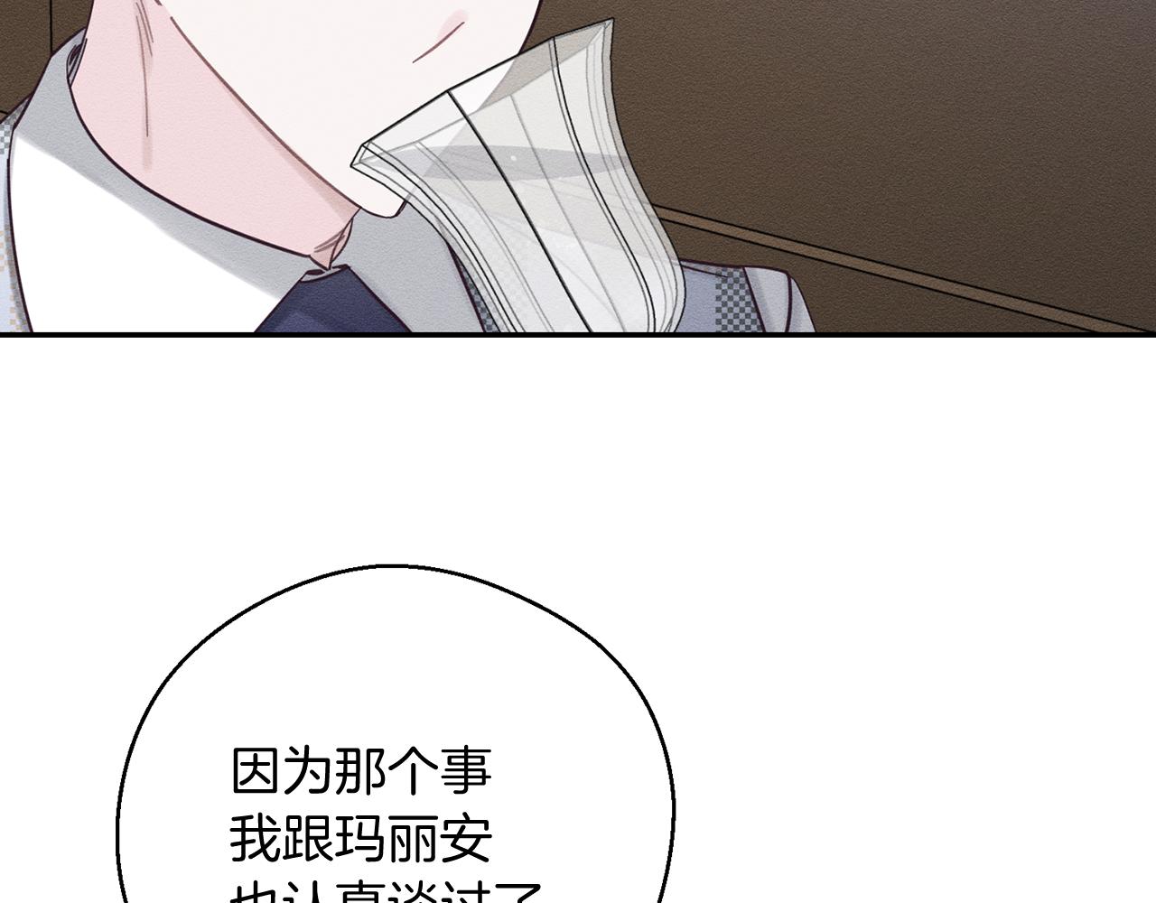 第36话 弟弟飙进度141