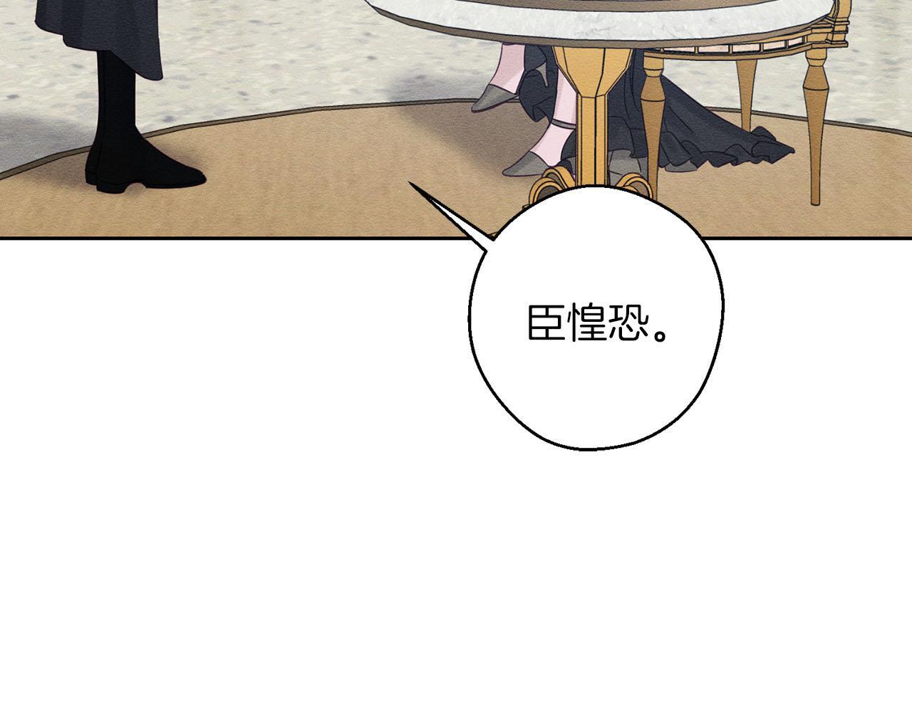 第67话 皇后逼婚94