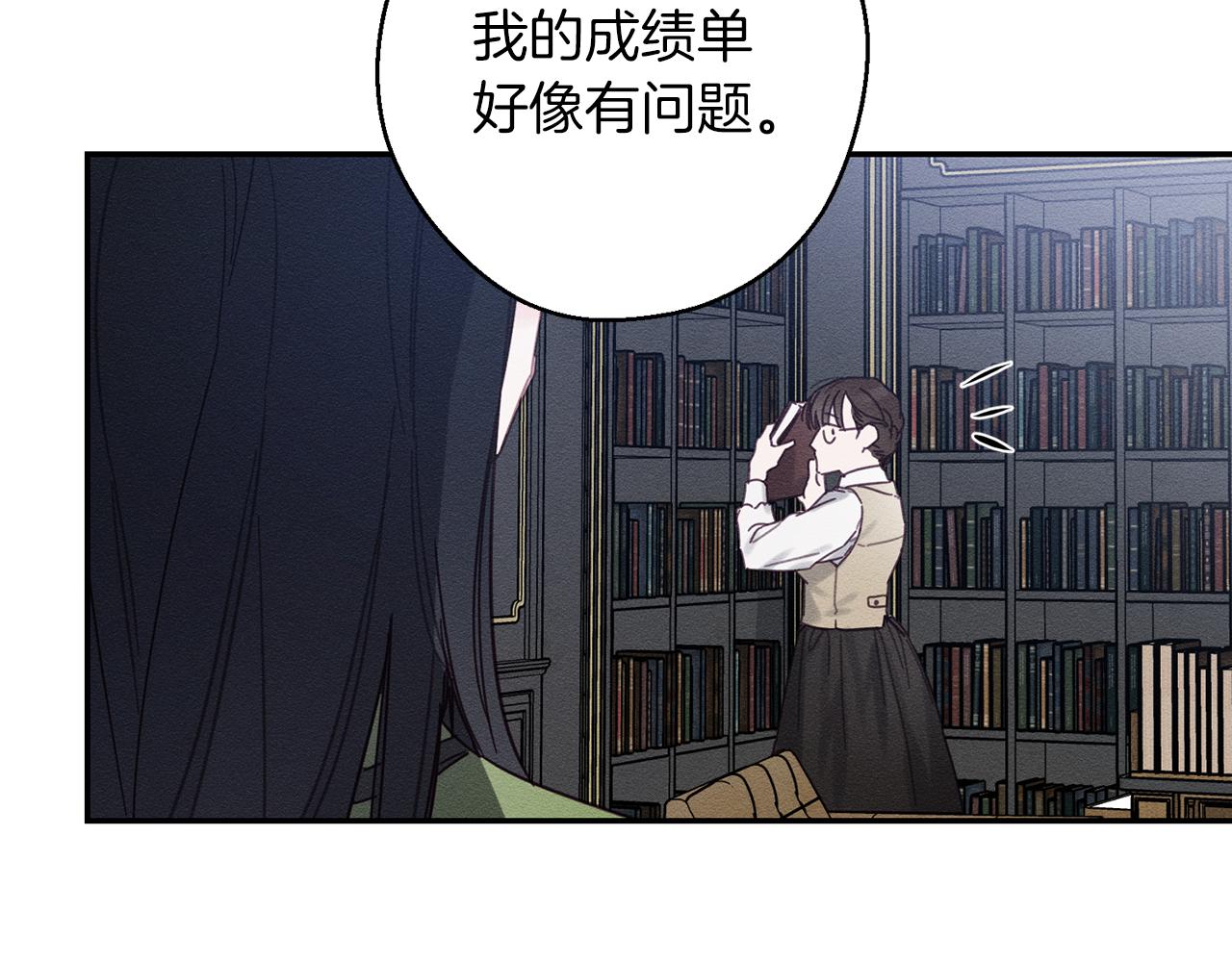 第19话 他的邀请函14