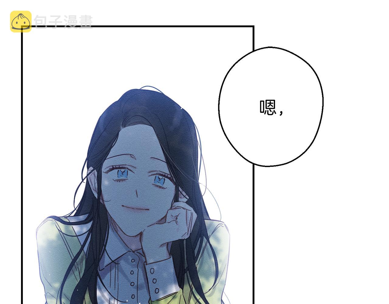 第17话 这里可不是学院118