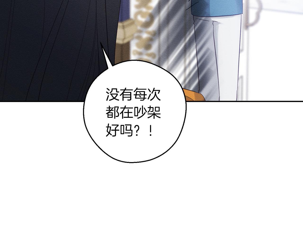 第68话 故人归故里137