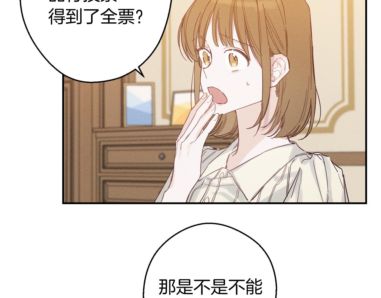 第19话 他的邀请函64