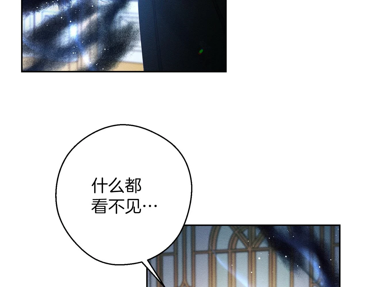 第54话 想传达的话160
