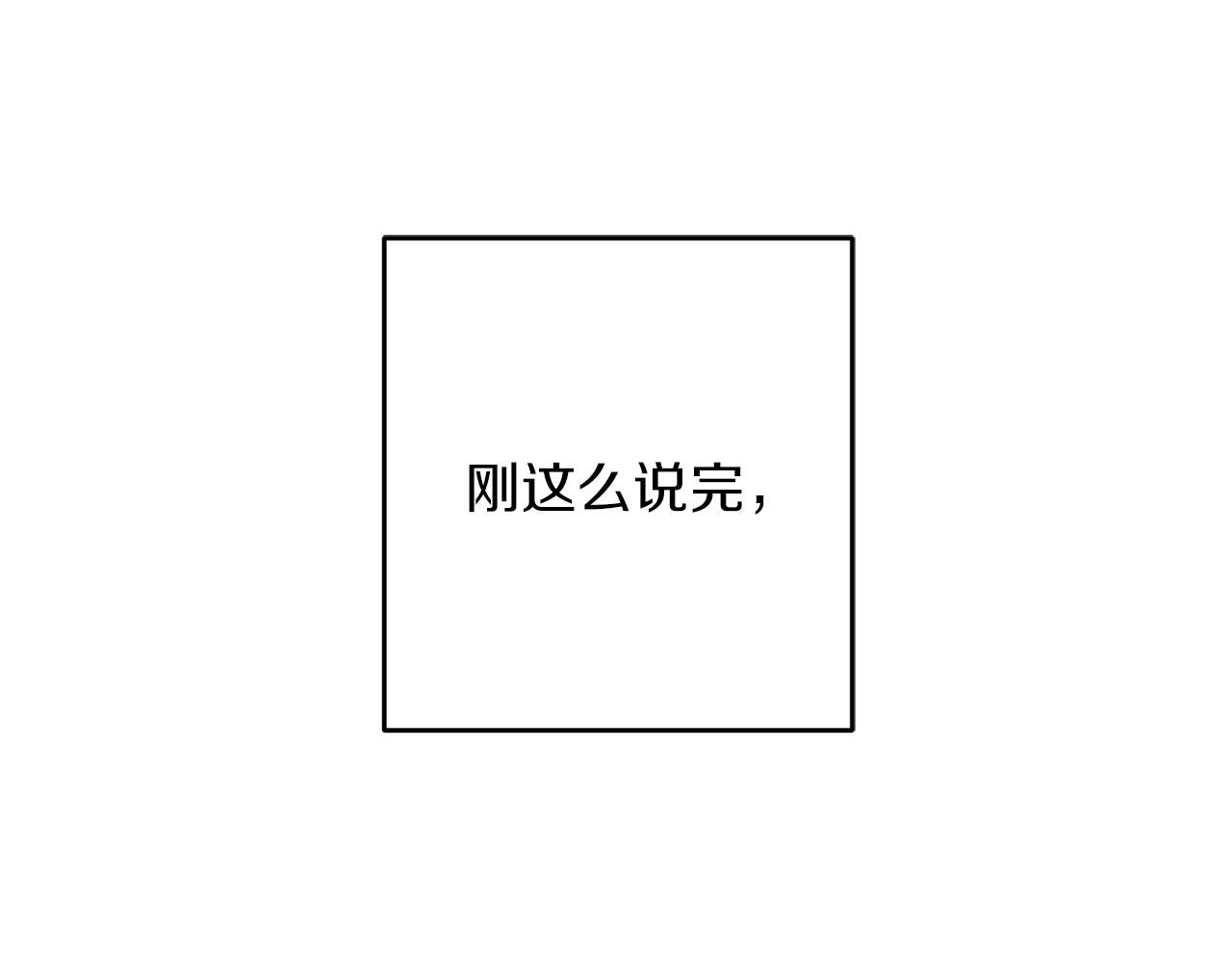 第26话 冤家路窄82