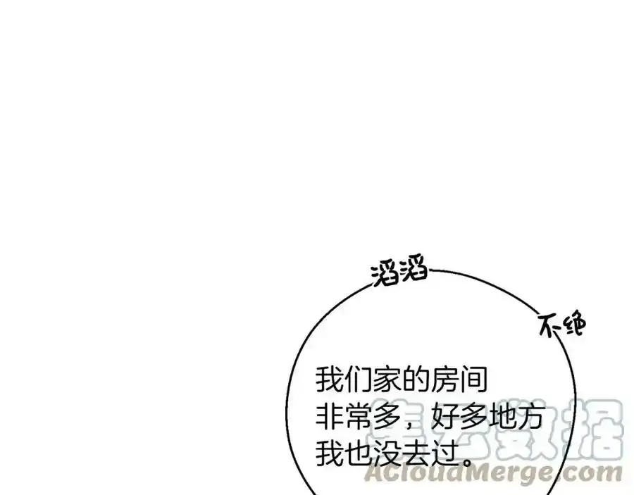 第41话 生不了他的气60
