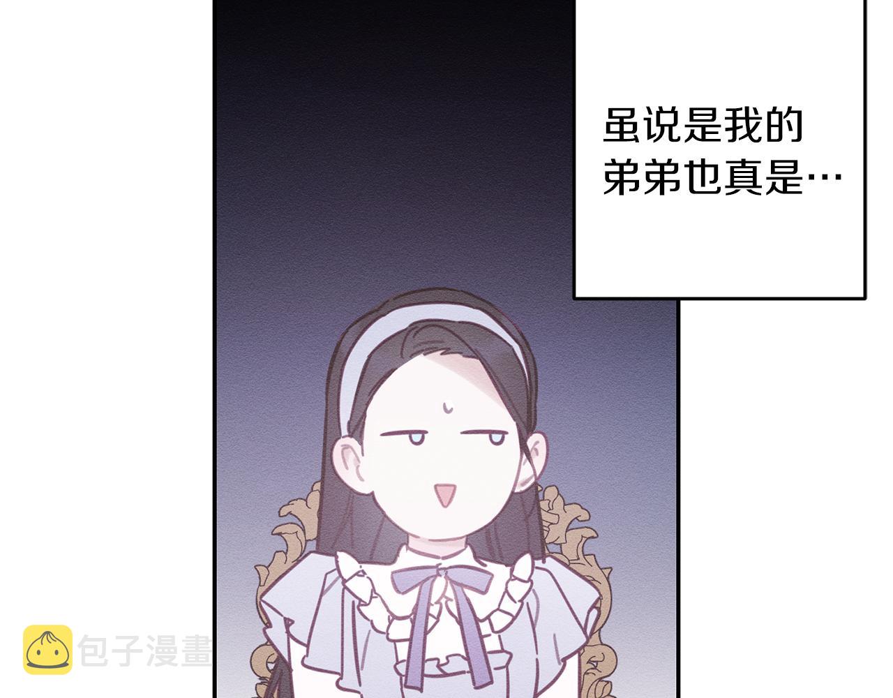 第28话 无形撩最致命155