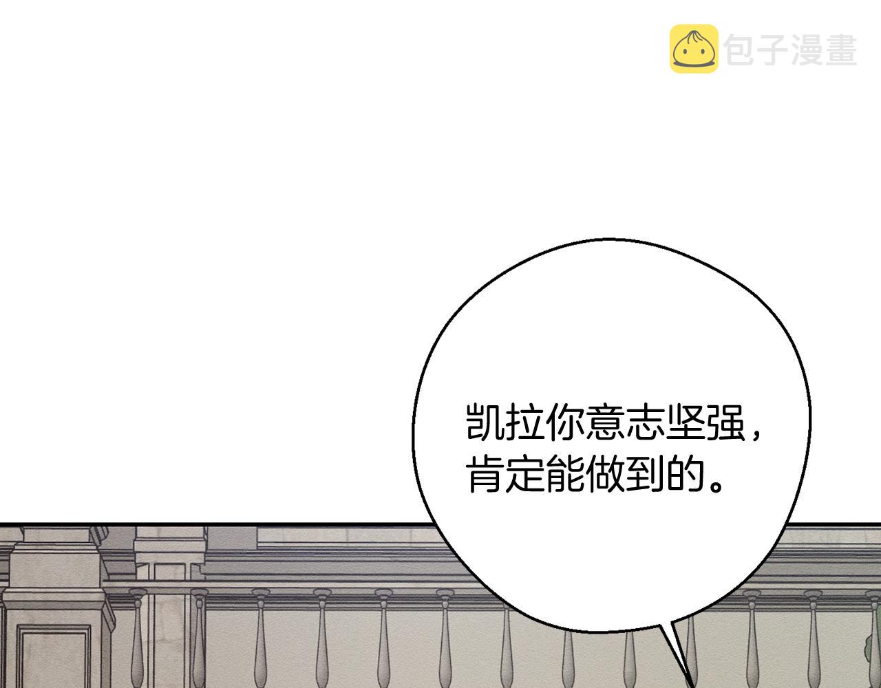 第37话 他等不住了126