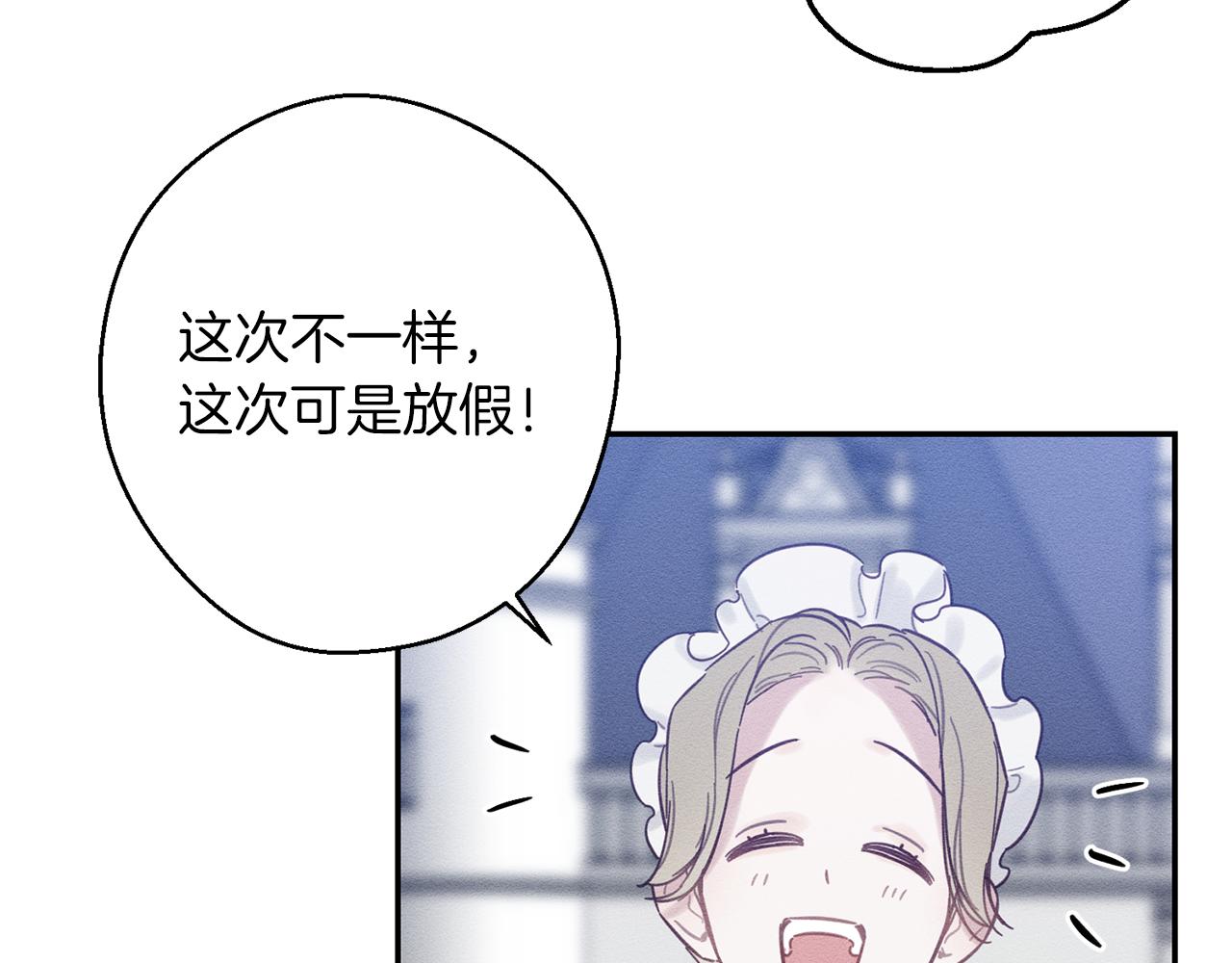 第23话 他又黑化了123