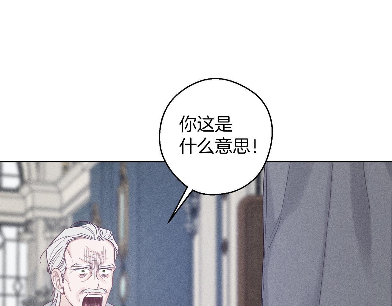 第64话 暗杀皇后91