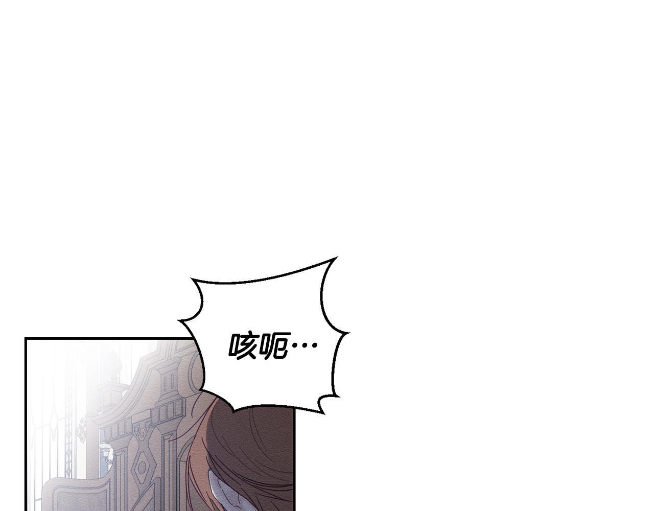 第64话 暗杀皇后39