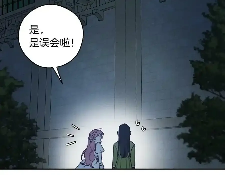 第41话 生不了他的气154