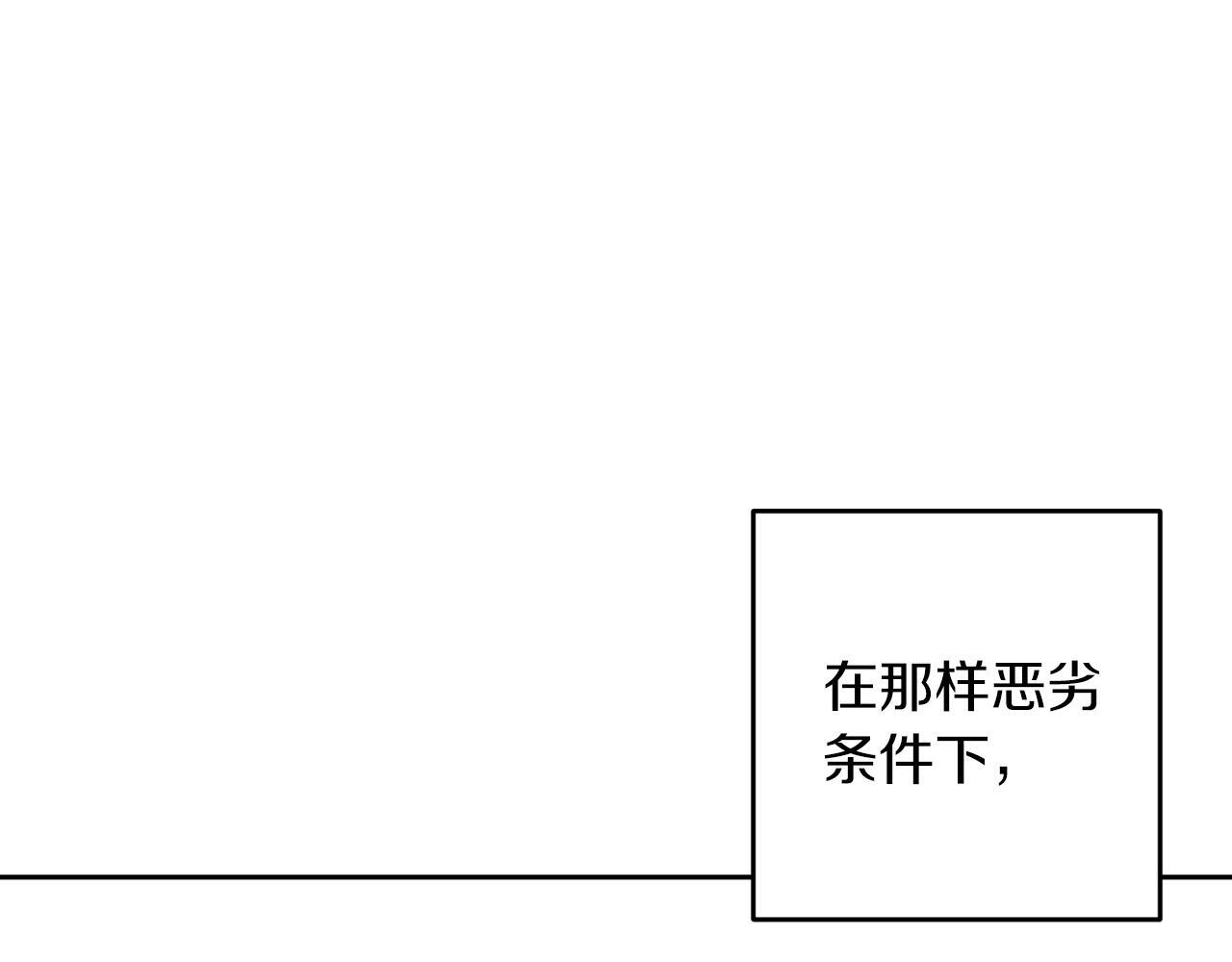 第69话 家主之令22