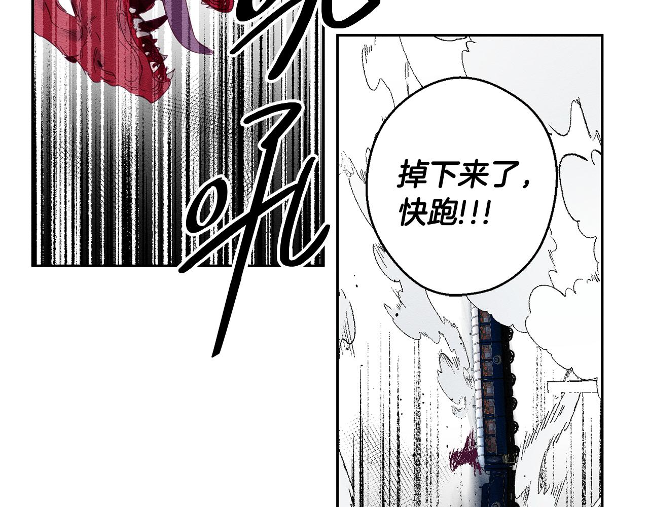 第7话 开学危机88