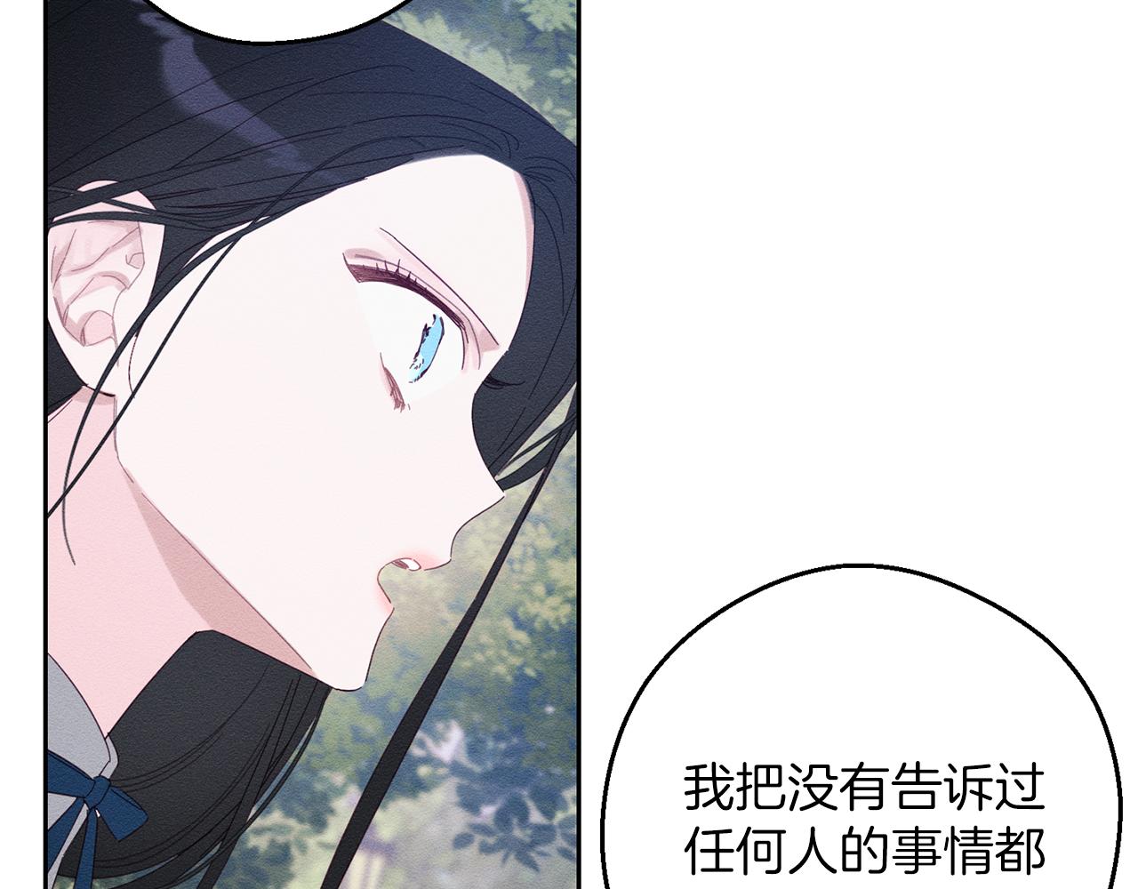 第53话 计划逃出95