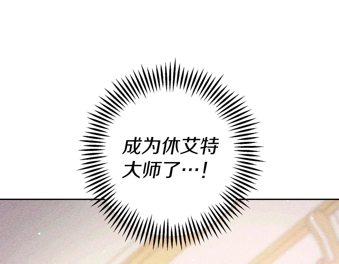 第56话 守护的力量95