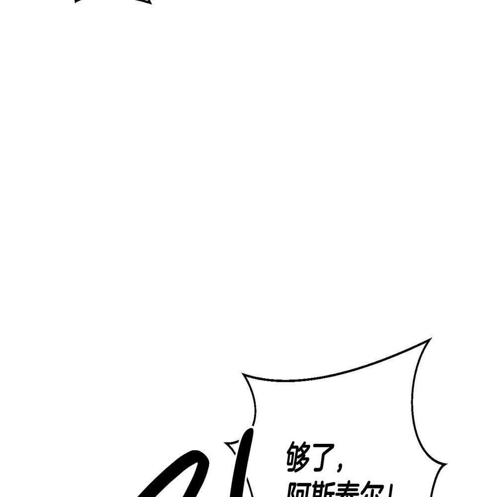 第60话 违背约定161
